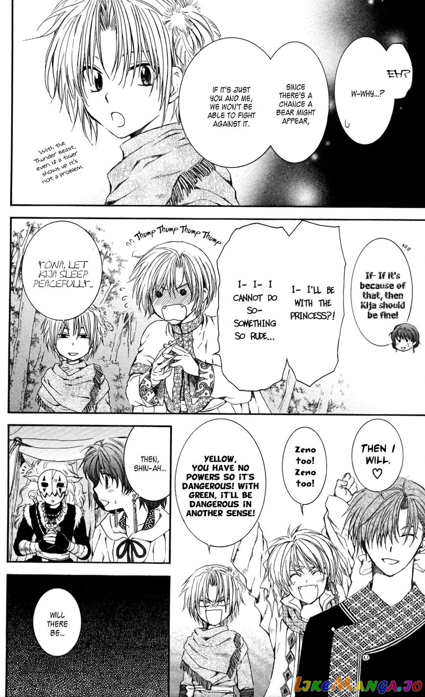 Akatsuki No Yona Chapter 63 image 18